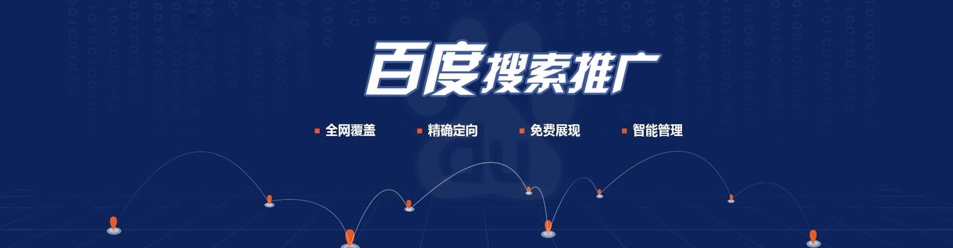 镇海快手信息流