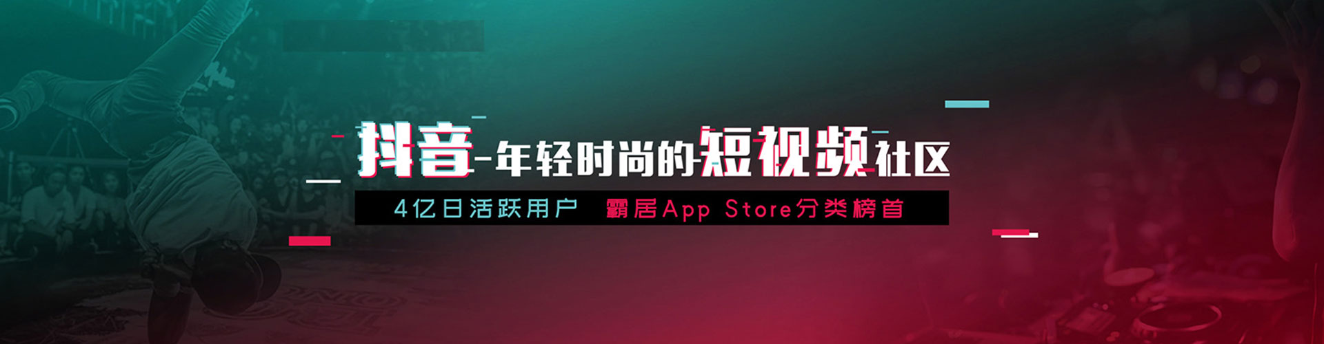 镇海信息流投放